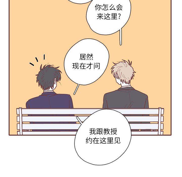 [韩国漫画] 恋上你的声音 BL,剧情向#[107P]-42