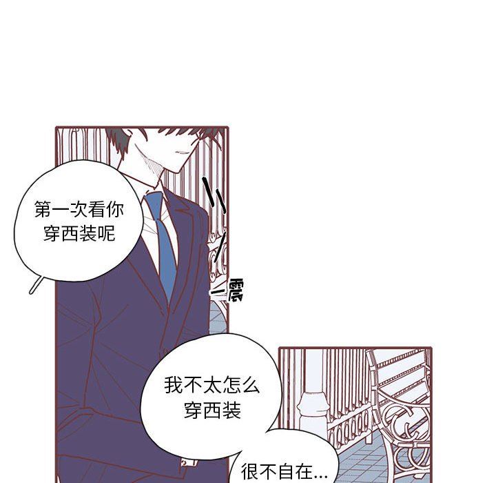 [韩国漫画] 恋上你的声音 BL,剧情向#[107P]-43