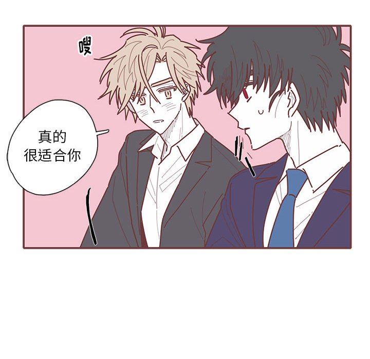 [韩国漫画] 恋上你的声音 BL,剧情向#[107P]-45