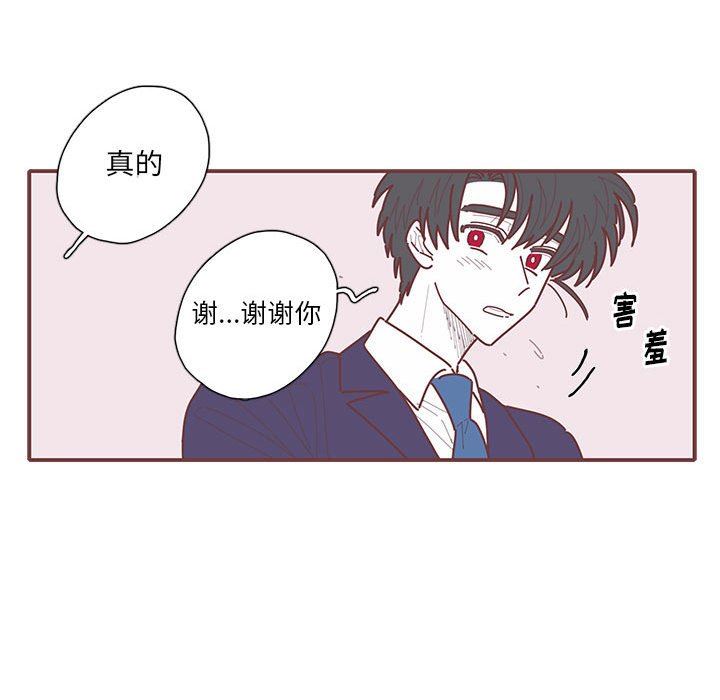 [韩国漫画] 恋上你的声音 BL,剧情向#[107P]-46