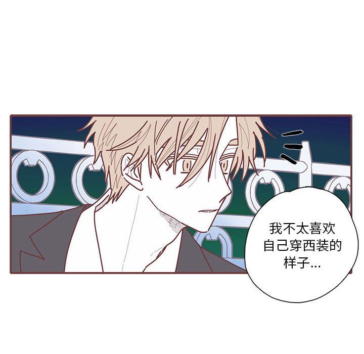 [韩国漫画] 恋上你的声音 BL,剧情向#[107P]-48