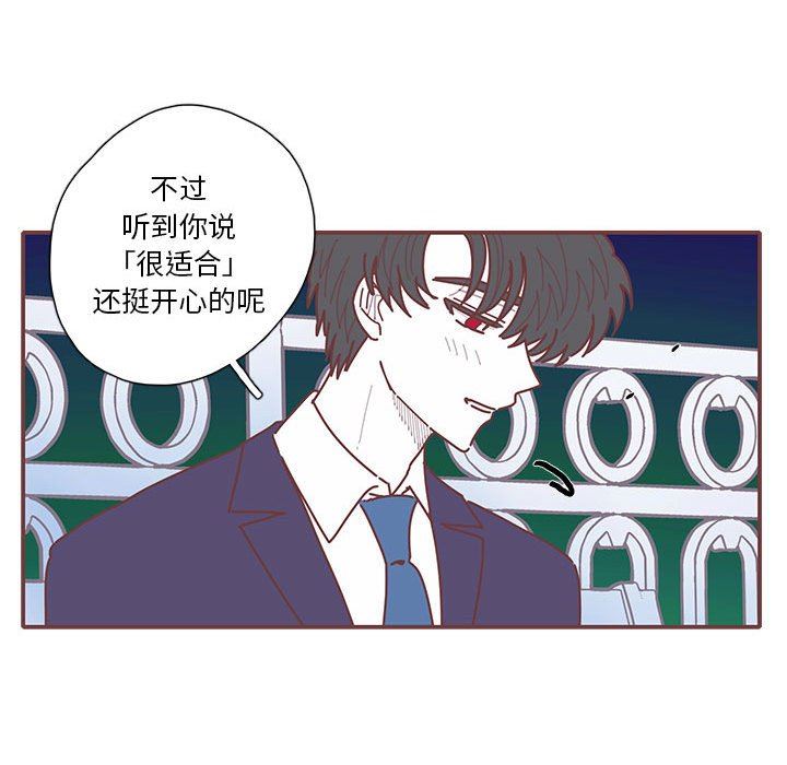 [韩国漫画] 恋上你的声音 BL,剧情向#[107P]-49