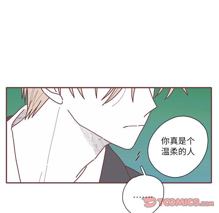 [韩国漫画] 恋上你的声音 BL,剧情向#[107P]-50