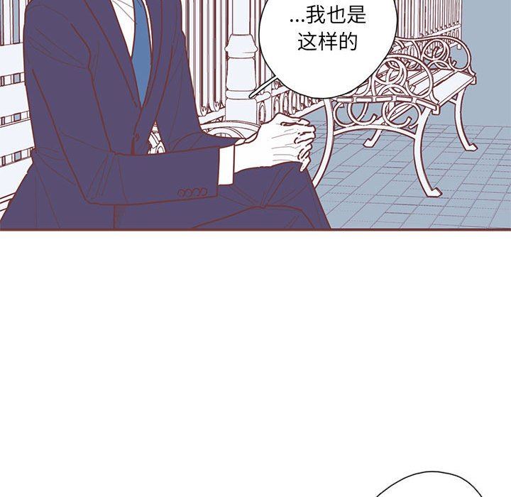[韩国漫画] 恋上你的声音 BL,剧情向#[107P]-61