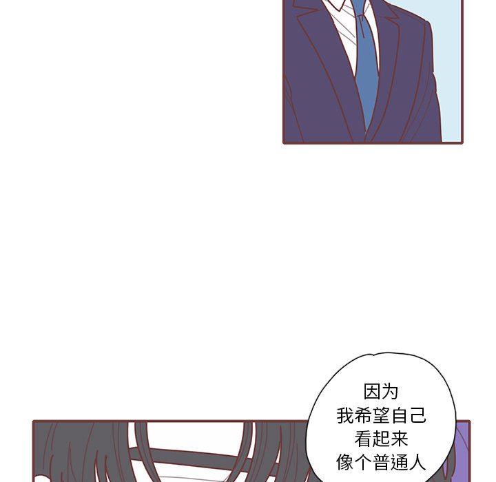 [韩国漫画] 恋上你的声音 BL,剧情向#[107P]-64