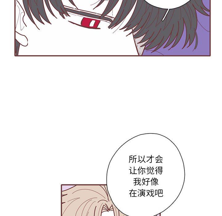 [韩国漫画] 恋上你的声音 BL,剧情向#[107P]-65