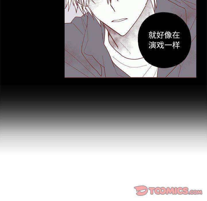 [韩国漫画] 恋上你的声音 BL,剧情向#[107P]-68