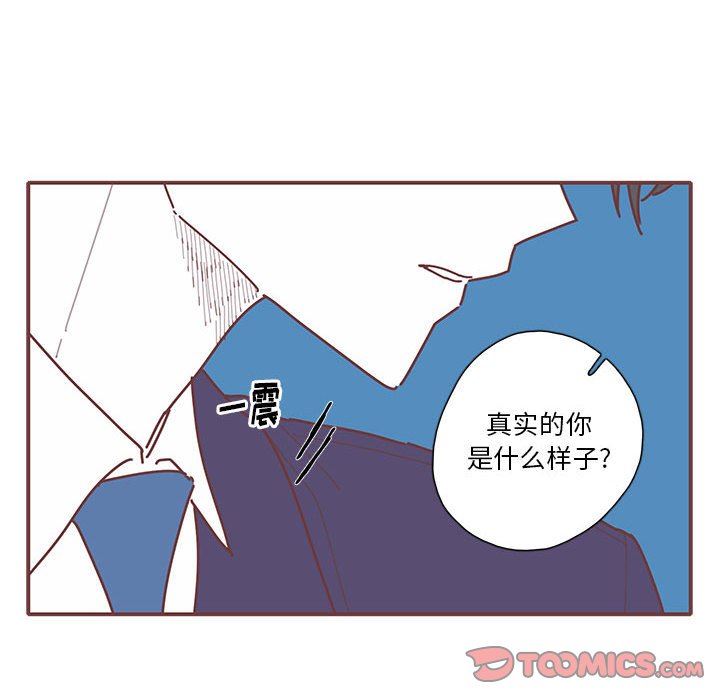 [韩国漫画] 恋上你的声音 BL,剧情向#[107P]-74