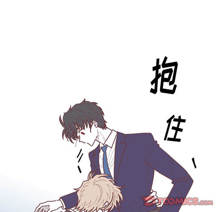 [韩国漫画] 恋上你的声音 BL,剧情向#[107P]-8