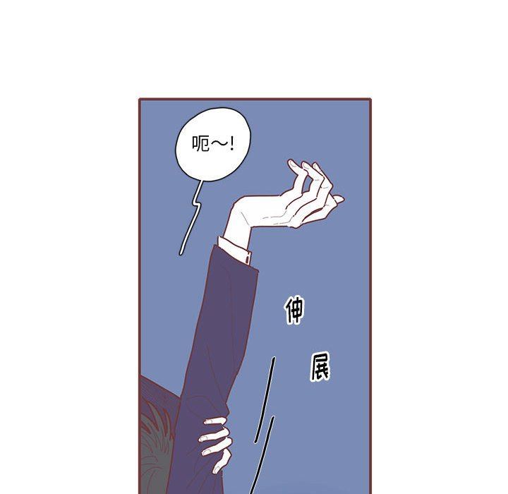 [韩国漫画] 恋上你的声音 BL,剧情向#[107P]-82