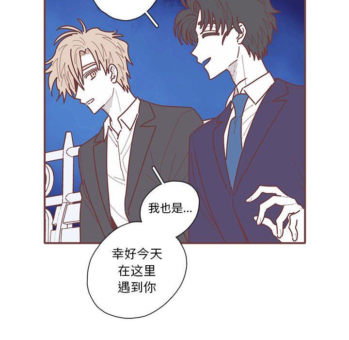 [韩国漫画] 恋上你的声音 BL,剧情向#[107P]-84