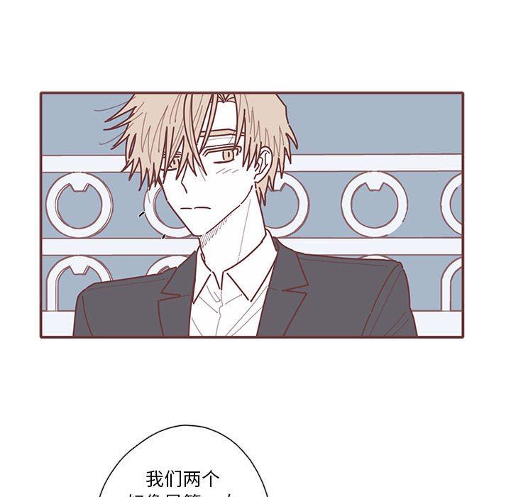 [韩国漫画] 恋上你的声音 BL,剧情向#[107P]-85