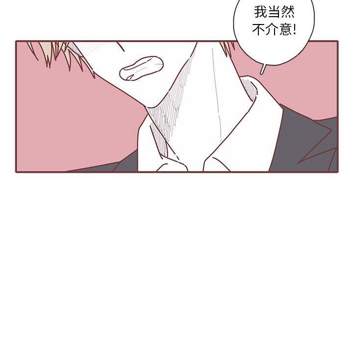 [韩国漫画] 恋上你的声音 BL,剧情向#[107P]-89