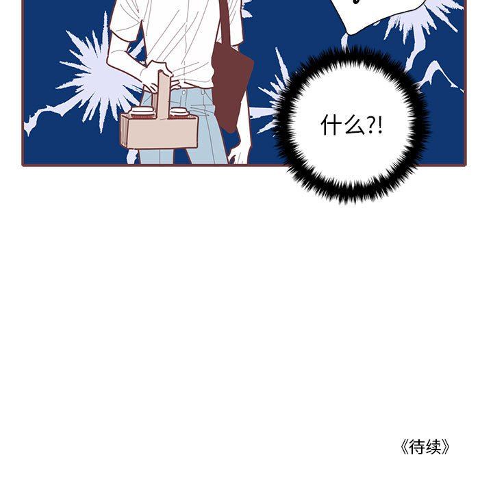 [韩国漫画] 恋上你的声音 BL,剧情向#[103P]-102