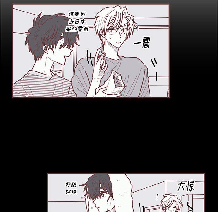 [韩国漫画] 恋上你的声音 BL,剧情向#[103P]-15