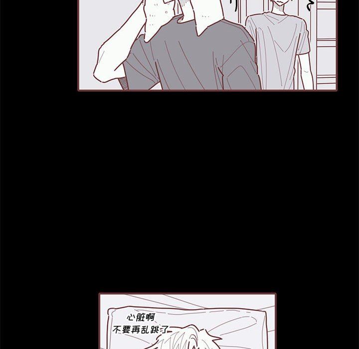 [韩国漫画] 恋上你的声音 BL,剧情向#[103P]-16