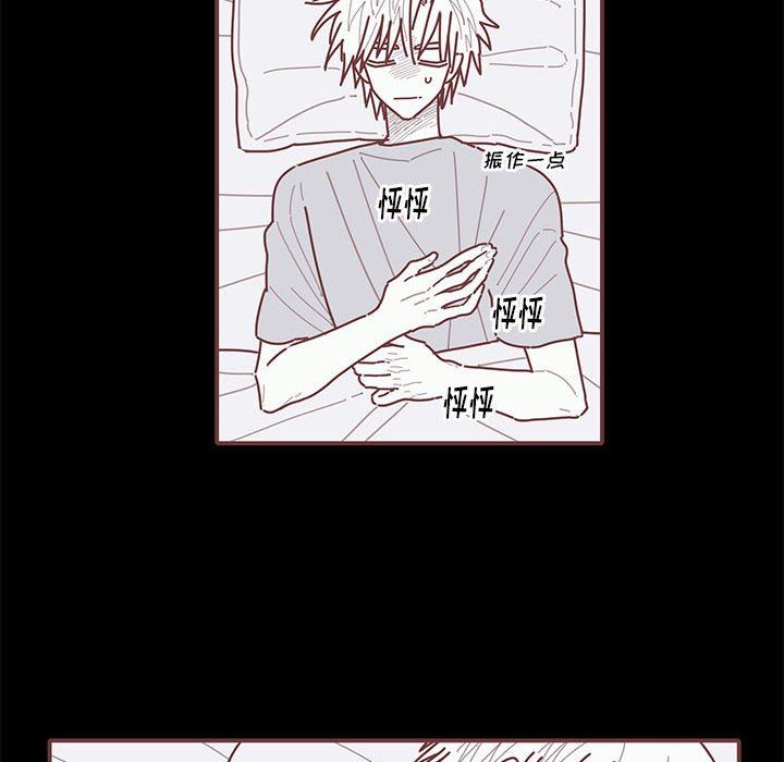 [韩国漫画] 恋上你的声音 BL,剧情向#[103P]-17