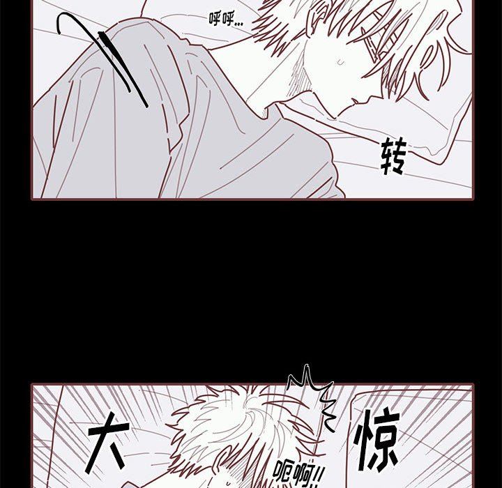 [韩国漫画] 恋上你的声音 BL,剧情向#[103P]-18