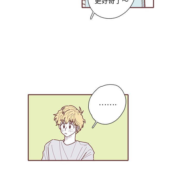 [韩国漫画] 恋上你的声音 BL,剧情向#[103P]-25