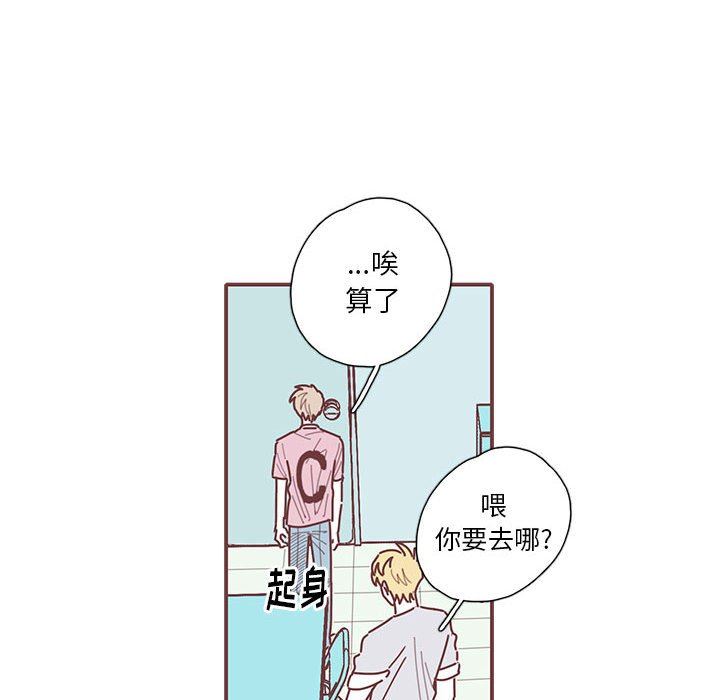 [韩国漫画] 恋上你的声音 BL,剧情向#[103P]-28