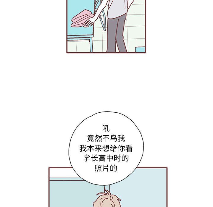 [韩国漫画] 恋上你的声音 BL,剧情向#[103P]-29