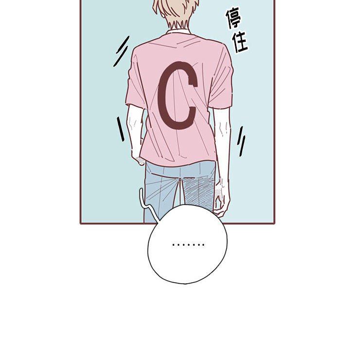 [韩国漫画] 恋上你的声音 BL,剧情向#[103P]-30