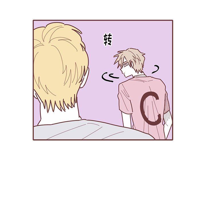 [韩国漫画] 恋上你的声音 BL,剧情向#[103P]-31