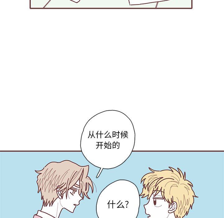 [韩国漫画] 恋上你的声音 BL,剧情向#[103P]-33