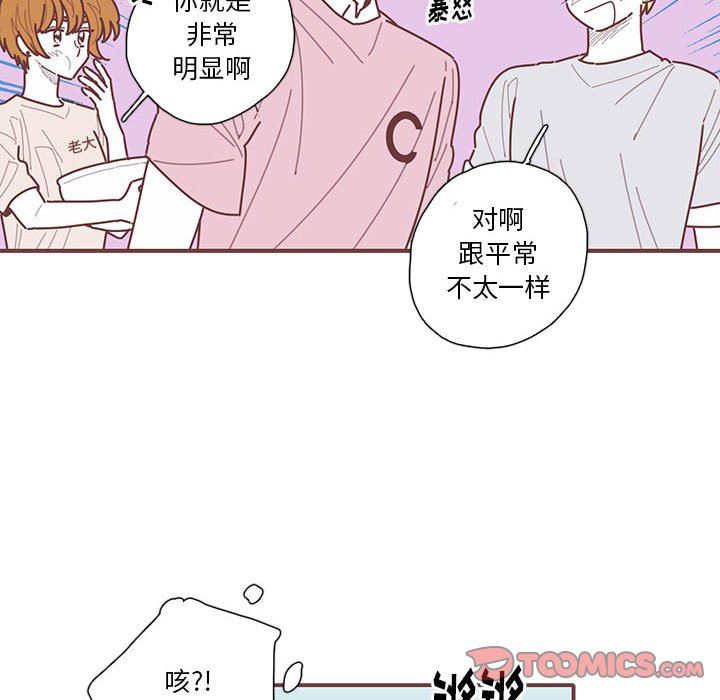 [韩国漫画] 恋上你的声音 BL,剧情向#[103P]-38