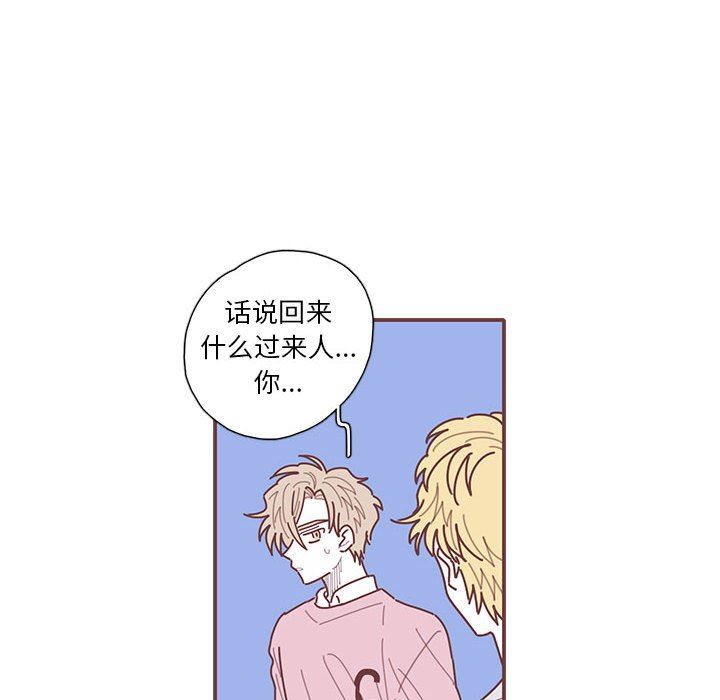 [韩国漫画] 恋上你的声音 BL,剧情向#[103P]-45