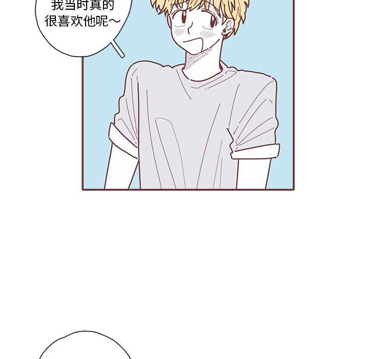 [韩国漫画] 恋上你的声音 BL,剧情向#[103P]-47