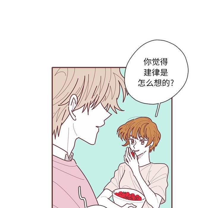 [韩国漫画] 恋上你的声音 BL,剧情向#[103P]-49