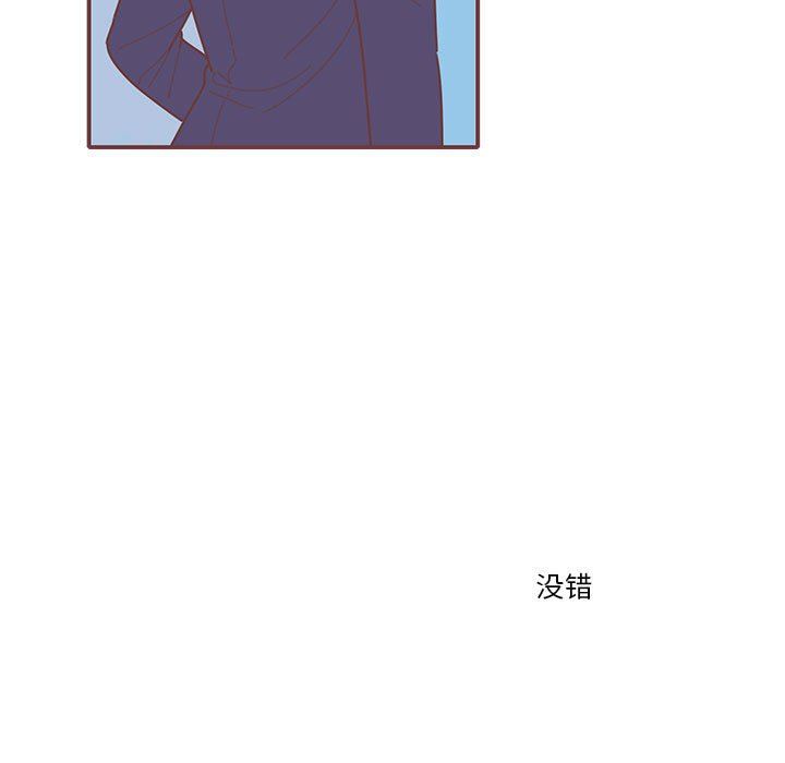 [韩国漫画] 恋上你的声音 BL,剧情向#[103P]-5