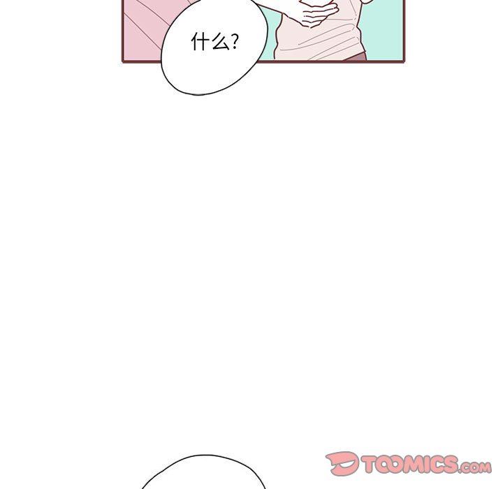[韩国漫画] 恋上你的声音 BL,剧情向#[103P]-50