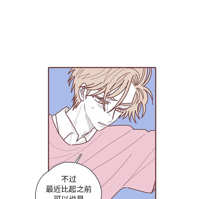 [韩国漫画] 恋上你的声音 BL,剧情向#[103P]-54