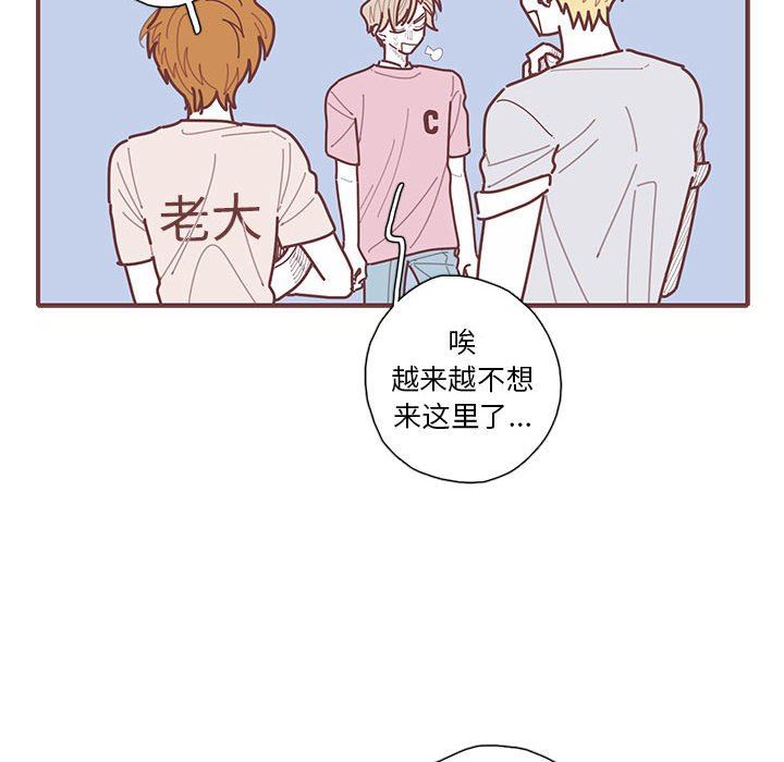 [韩国漫画] 恋上你的声音 BL,剧情向#[103P]-59