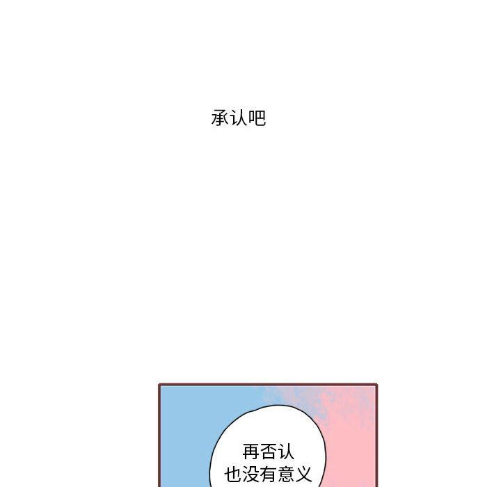 [韩国漫画] 恋上你的声音 BL,剧情向#[103P]-6