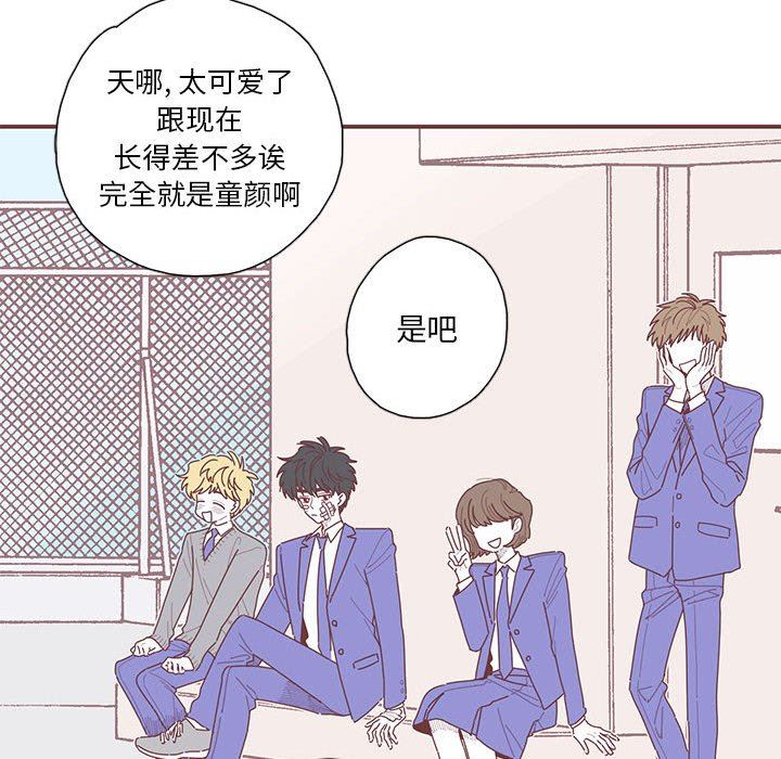 [韩国漫画] 恋上你的声音 BL,剧情向#[103P]-64