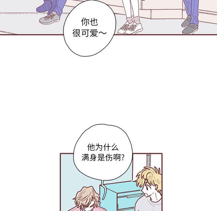 [韩国漫画] 恋上你的声音 BL,剧情向#[103P]-65