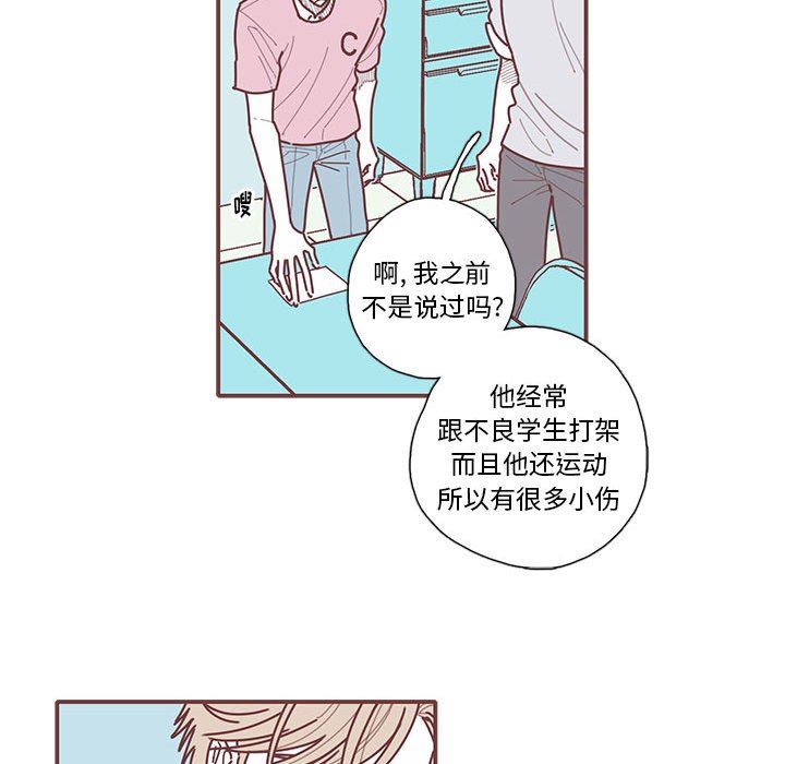 [韩国漫画] 恋上你的声音 BL,剧情向#[103P]-66