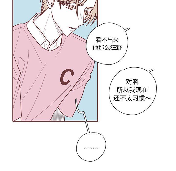 [韩国漫画] 恋上你的声音 BL,剧情向#[103P]-67