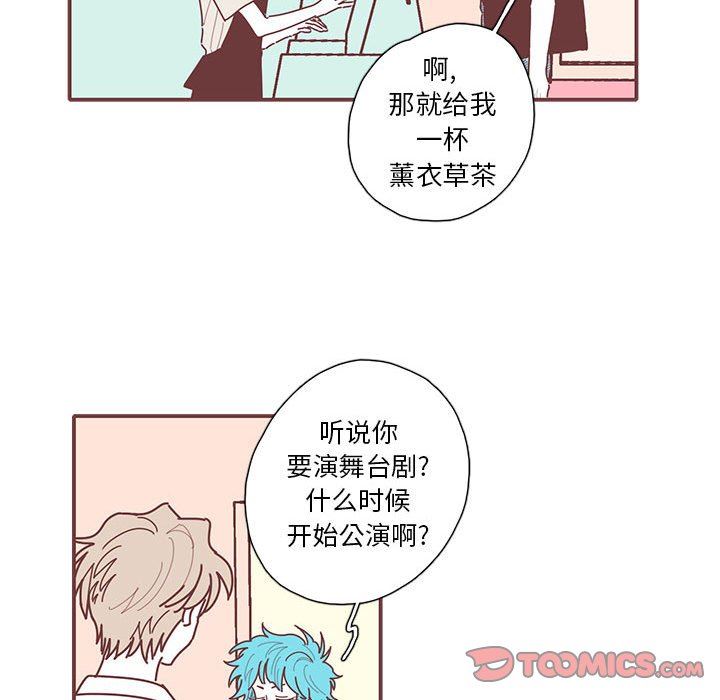[韩国漫画] 恋上你的声音 BL,剧情向#[103P]-74