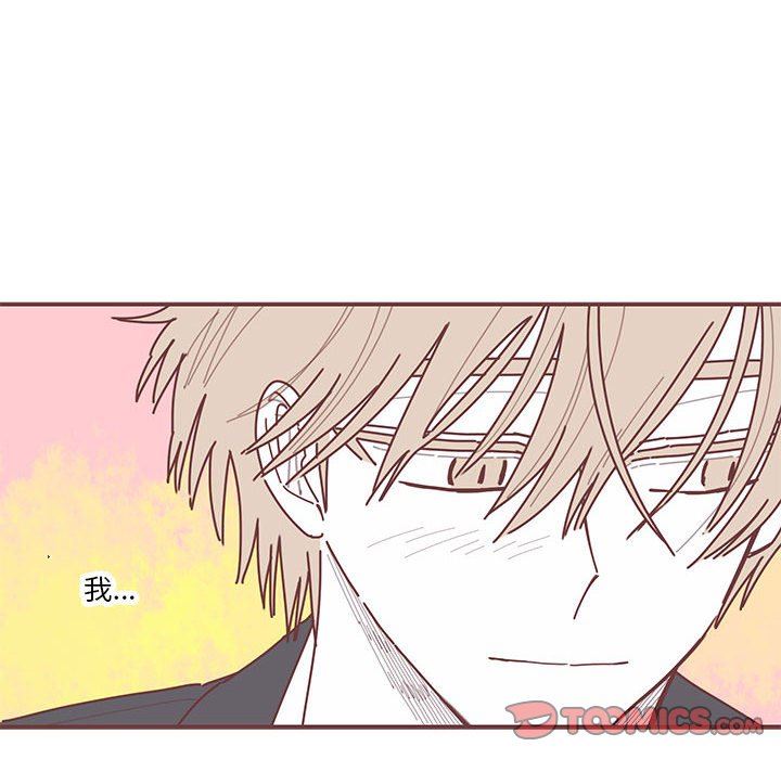 [韩国漫画] 恋上你的声音 BL,剧情向#[103P]-8