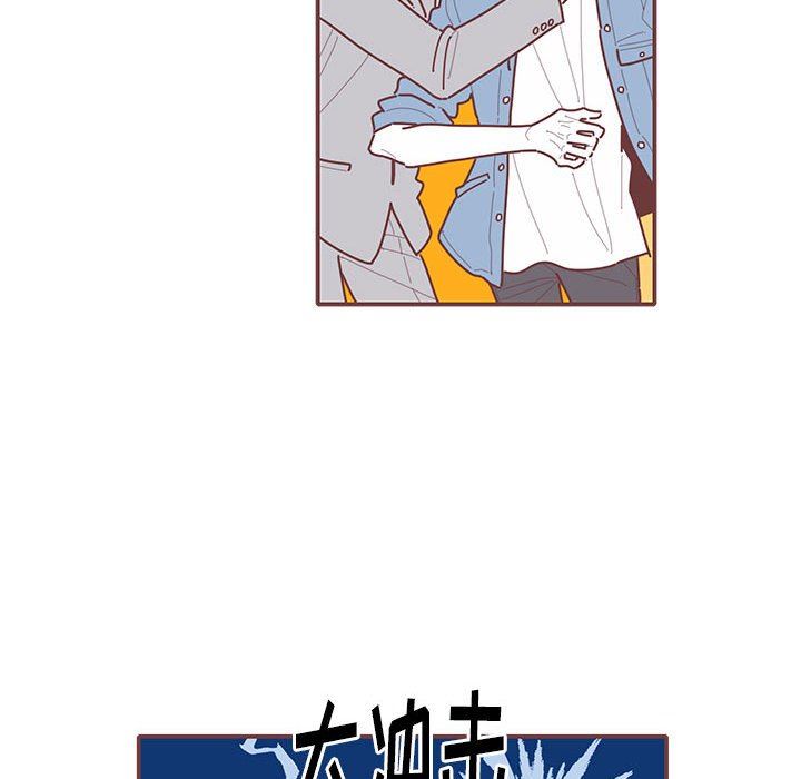 [韩国漫画] 恋上你的声音 BL,剧情向#[103P]-83