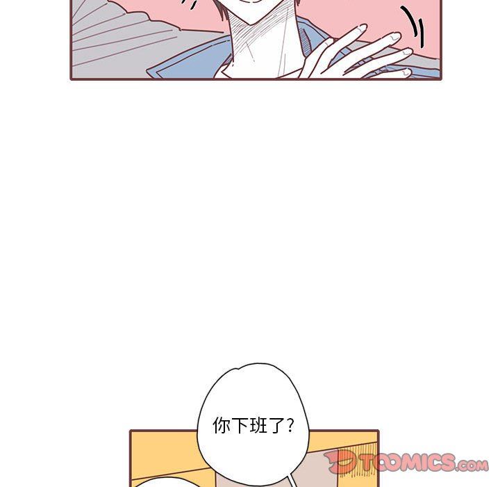 [韩国漫画] 恋上你的声音 BL,剧情向#[103P]-86