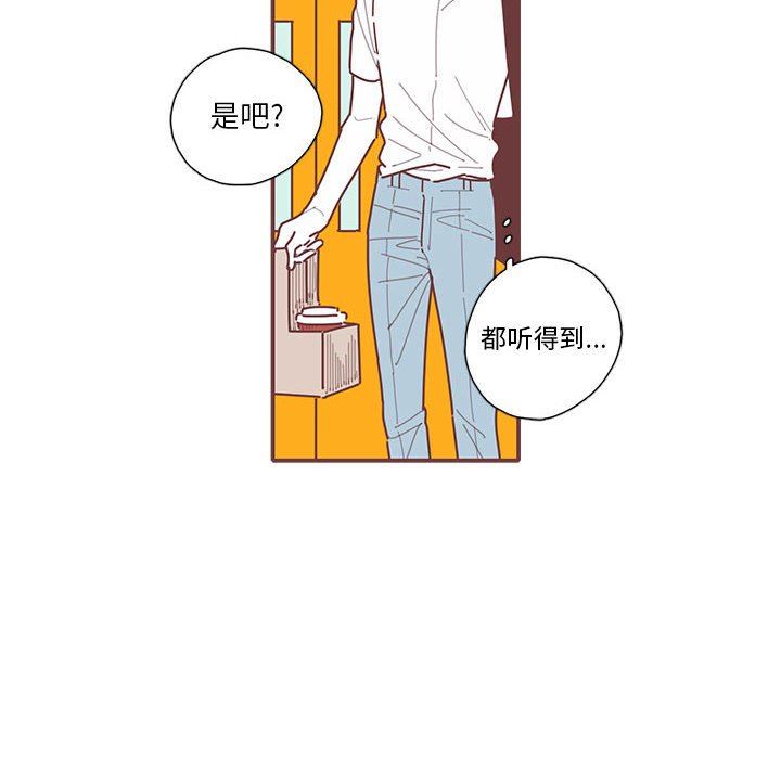 [韩国漫画] 恋上你的声音 BL,剧情向#[103P]-95