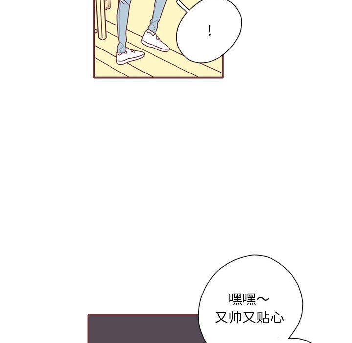 [韩国漫画] 恋上你的声音 BL,剧情向#[103P]-99