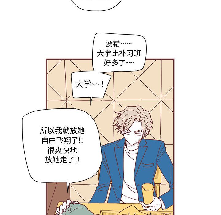 [韩国漫画] 恋上你的声音 BL,剧情向#[79P]-43