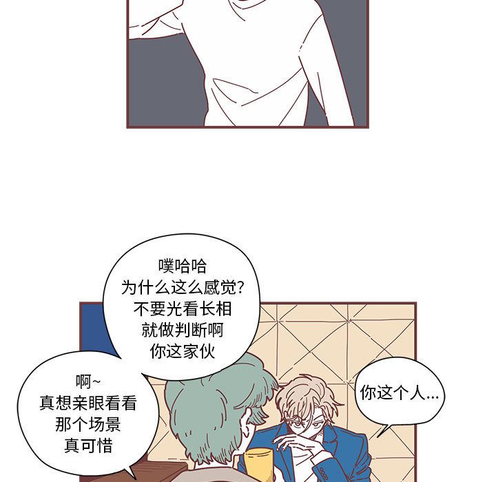 [韩国漫画] 恋上你的声音 BL,剧情向#[79P]-5
