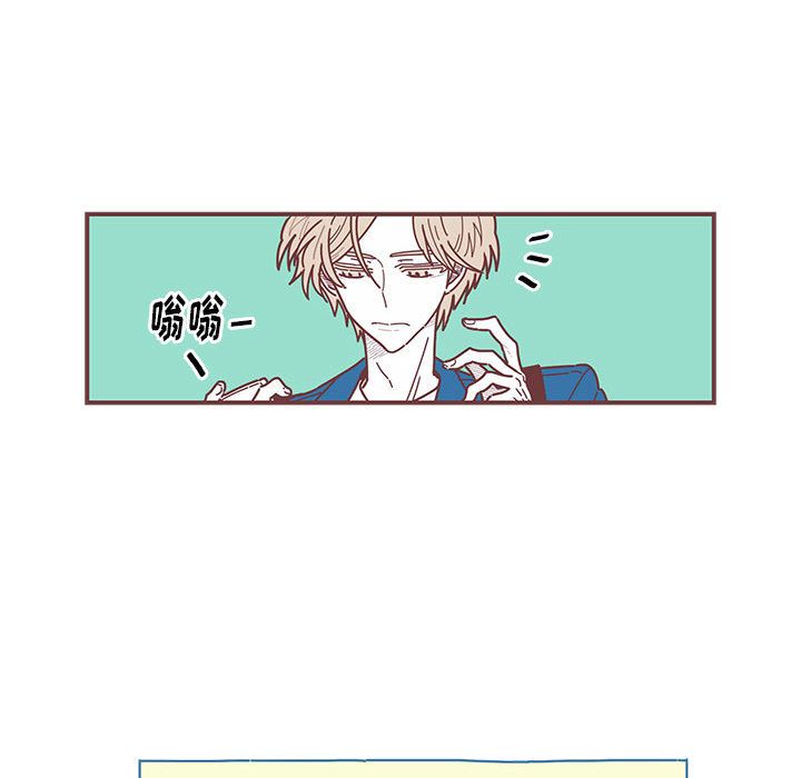 [韩国漫画] 恋上你的声音 BL,剧情向#[79P]-71